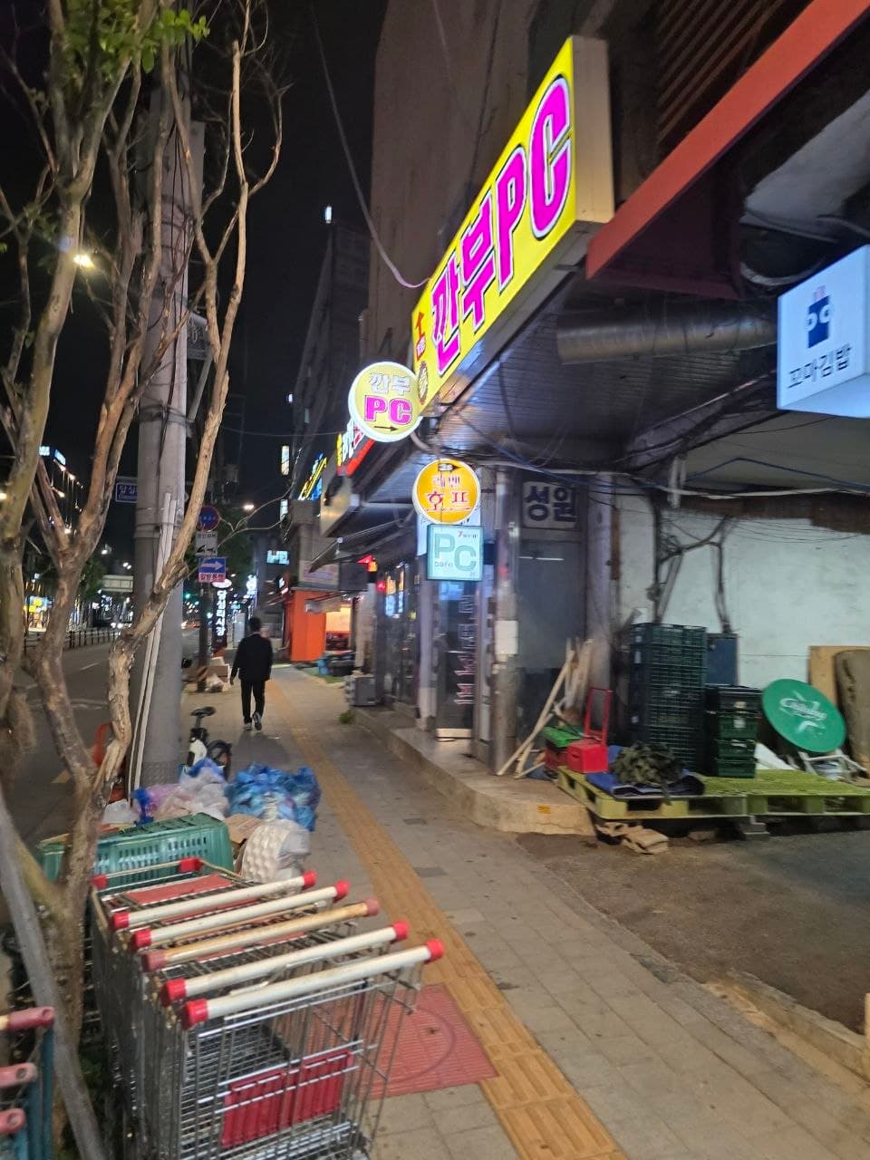 서울 동대문구 독점