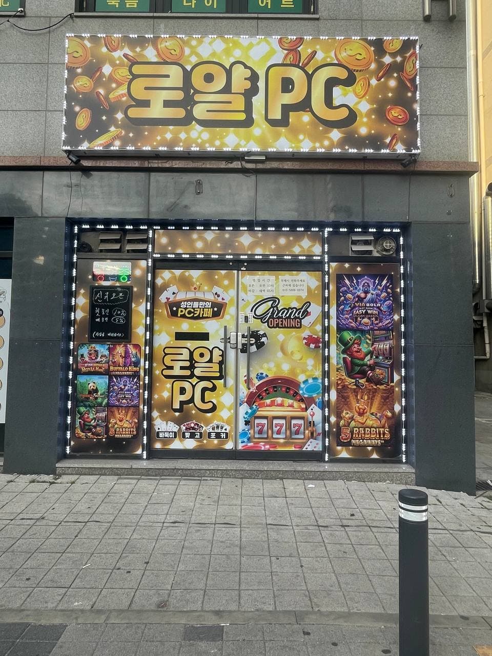 석남역 부근 1층 pc방 - 인천 PC방 매물