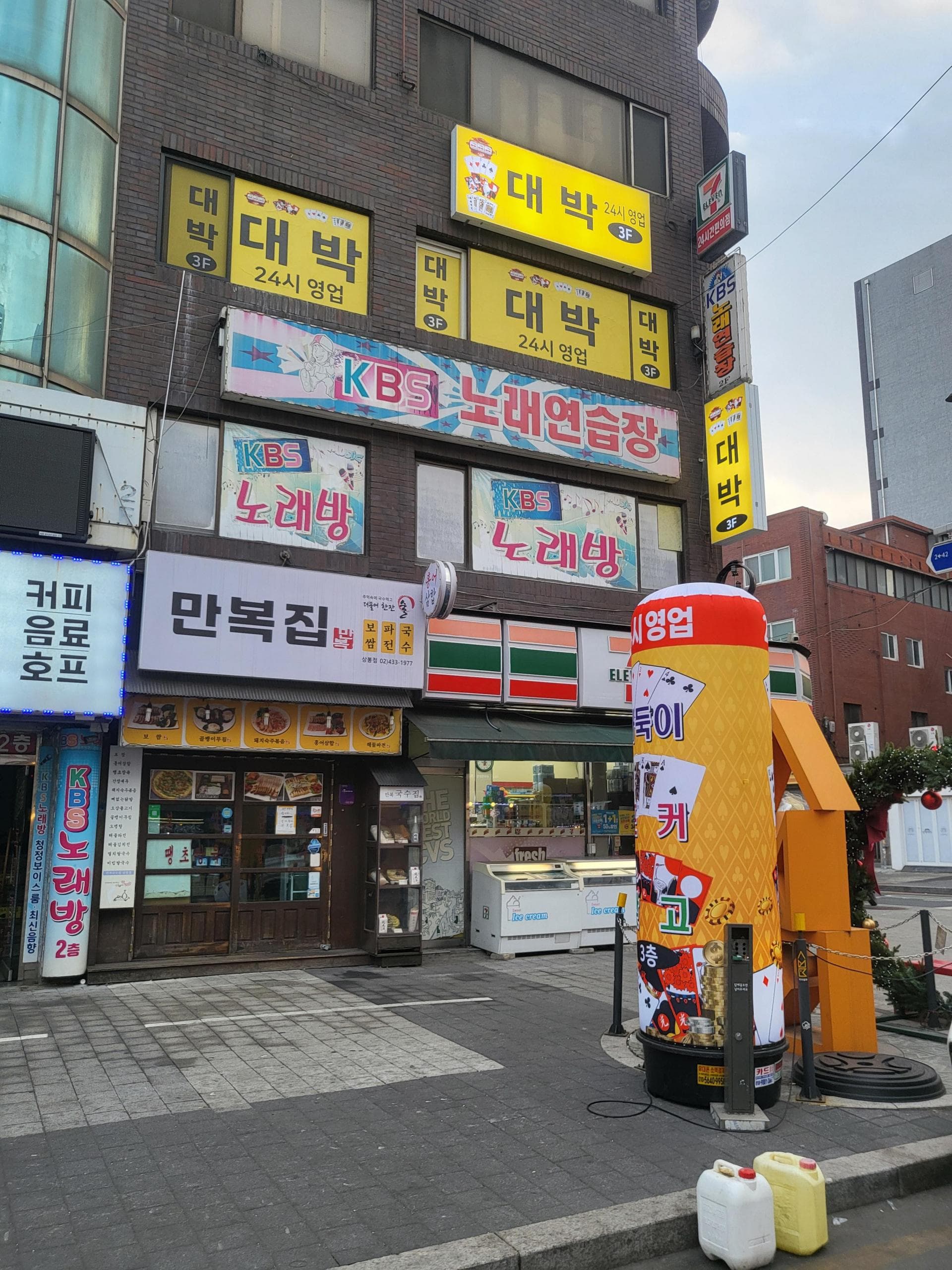 상봉동 성인pc 매매 - 서울 PC방 매물