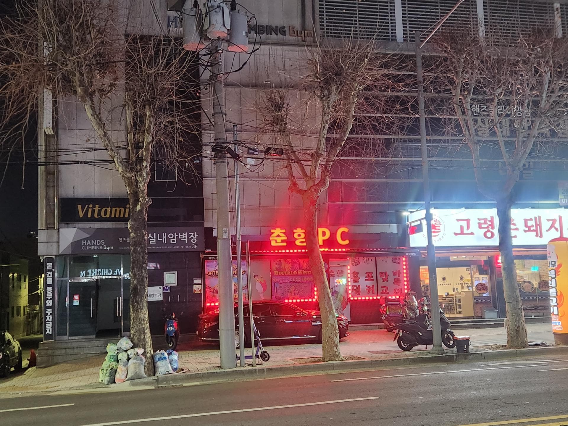 대구 남구 봉덕동 춘향pc 권리1850 - 대구 PC방 매물