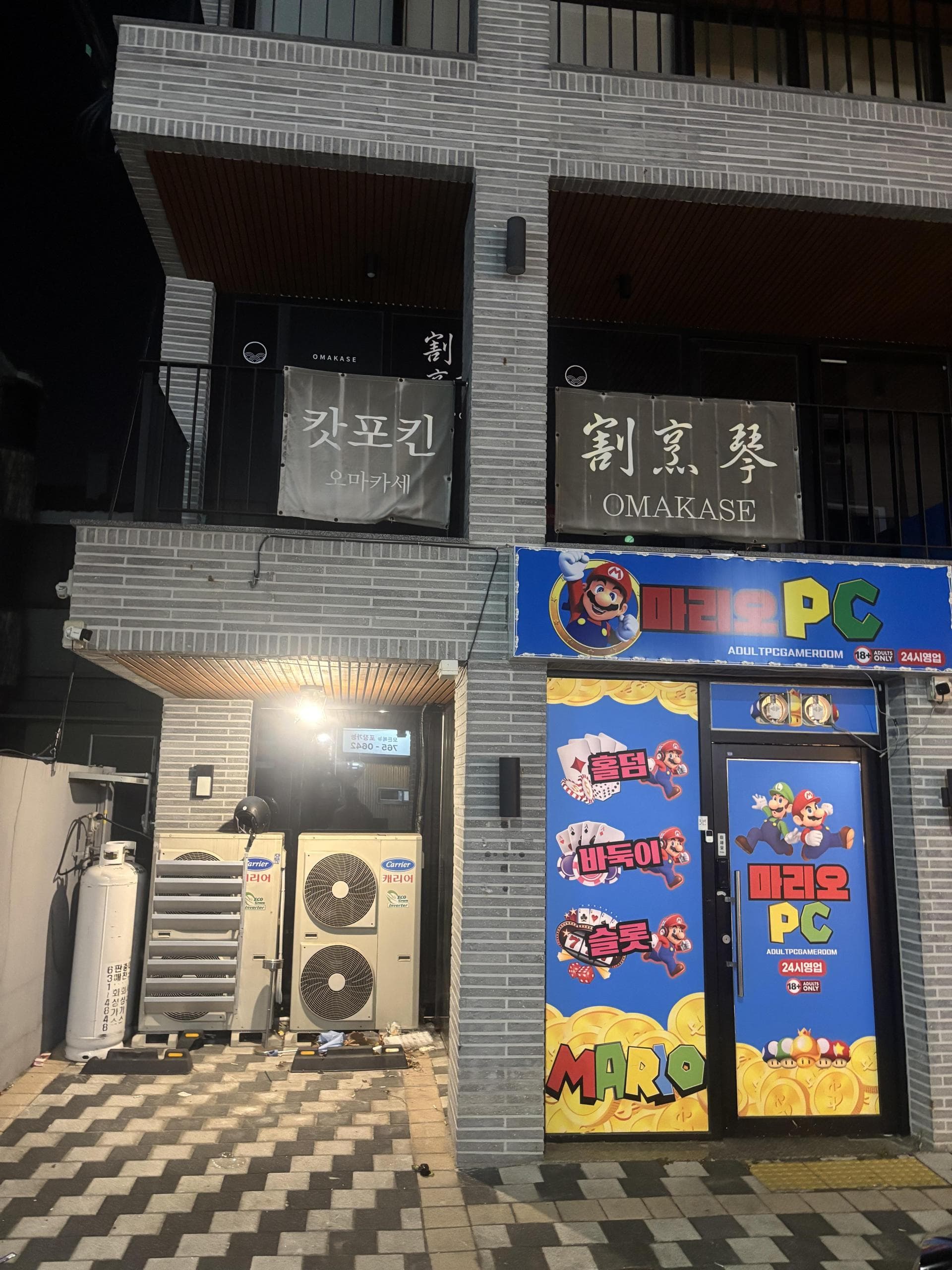대구 두산동 pc팝니다 - 대구 PC방 매물