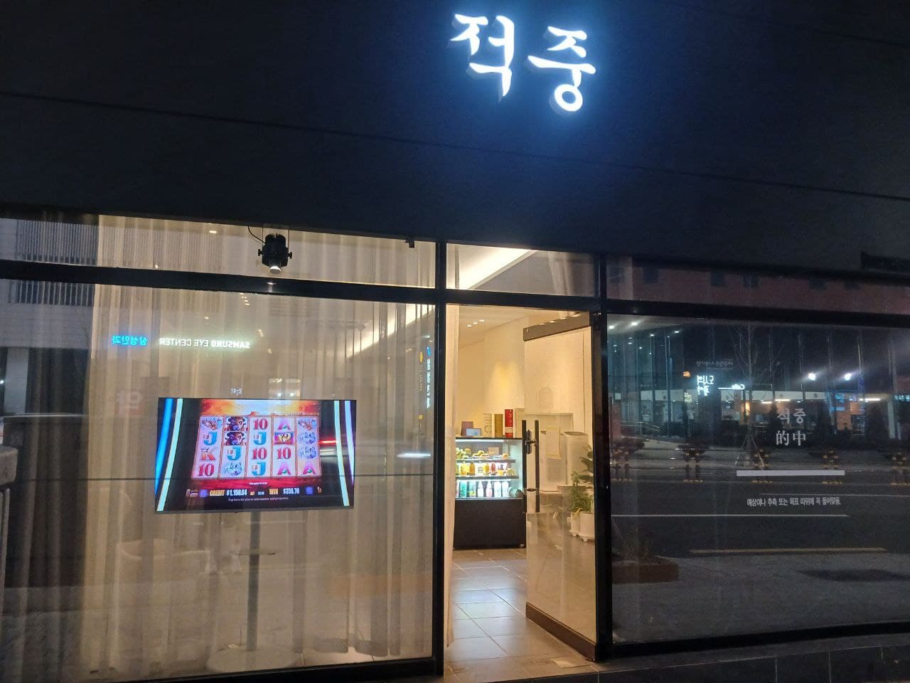 대구삼덕동 최고시설 - 대구 PC방 매물