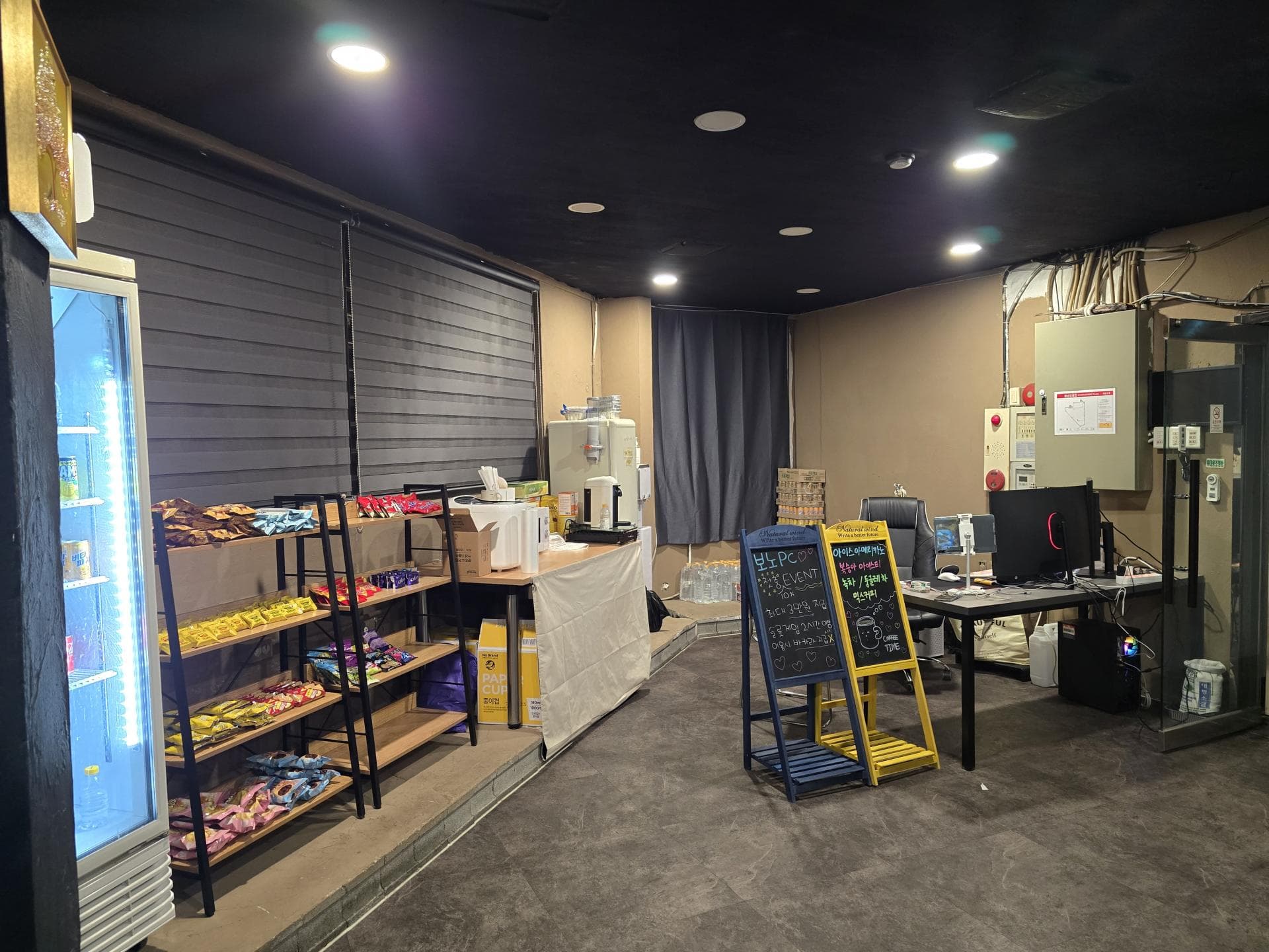 울산 중구 반구동 PC 판매 - 울산 PC방 매물