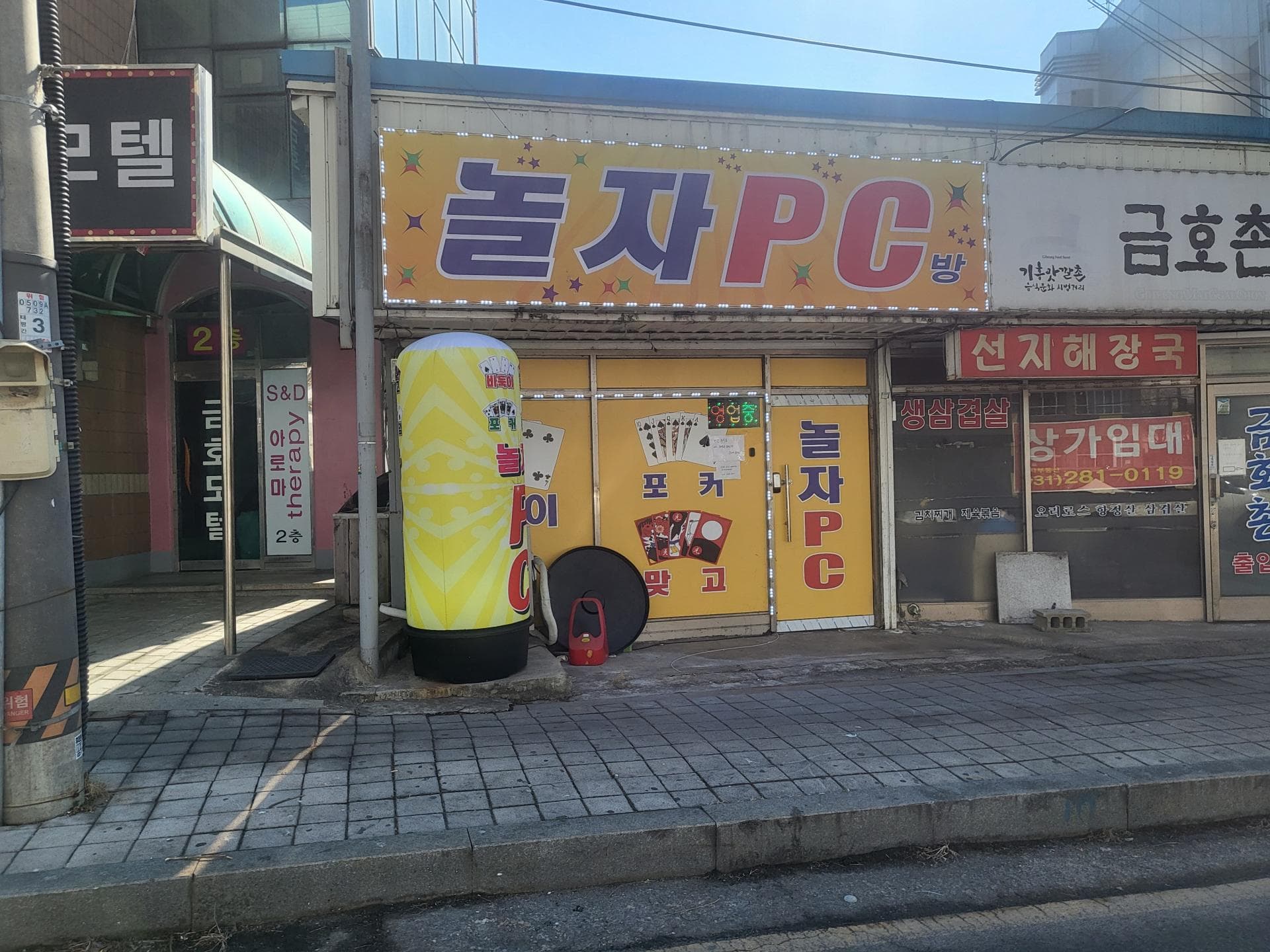 거래불발로다시올립니다 - 경기도 PC방 매물