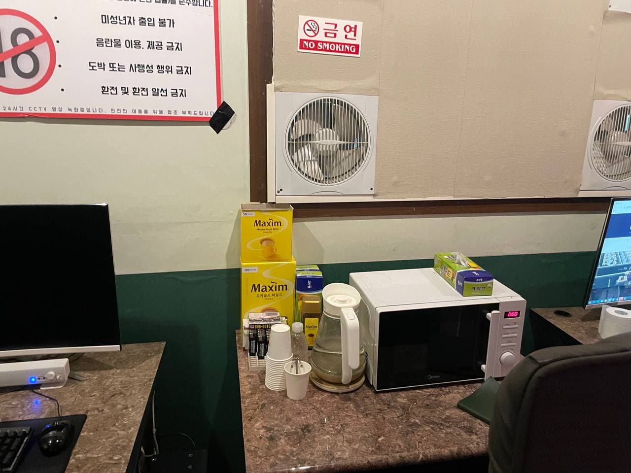 평택 서정리역 pc판매 - 경기도 PC방 매물