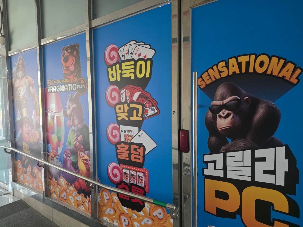 대구 달성군 현풍 테크노폴리스 - 대구 PC방 매물