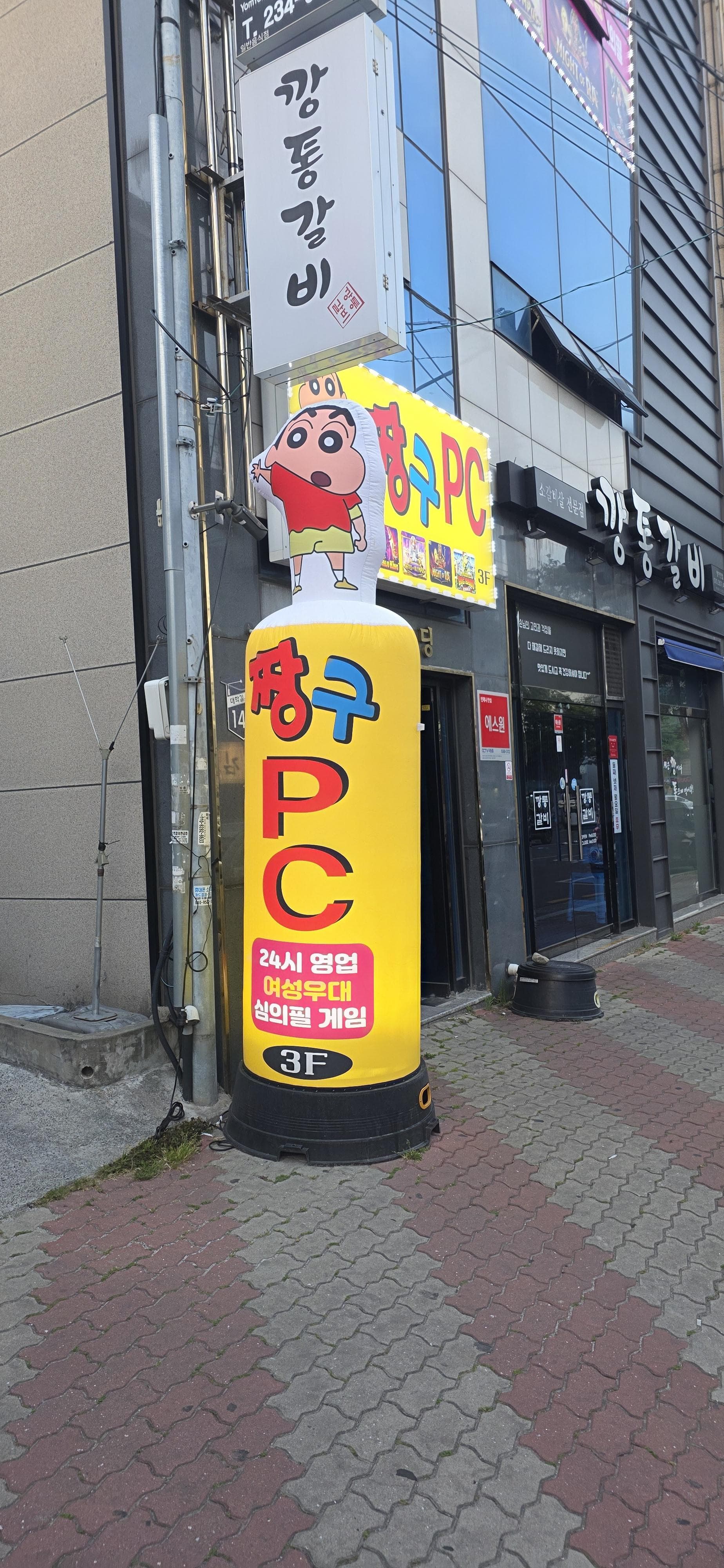 울산 동구 일산지 PC방 판매!!! - 울산 PC방 매물