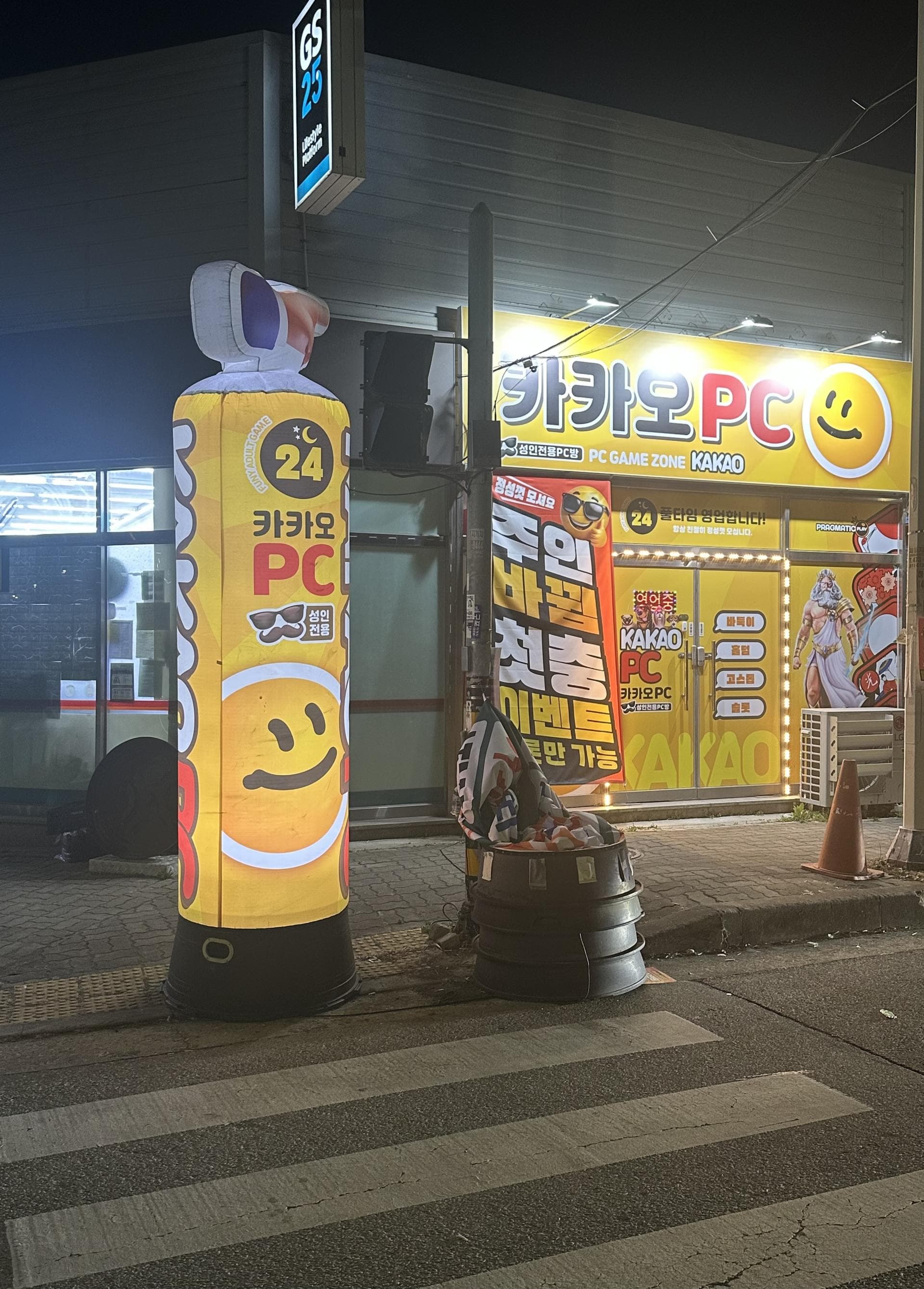 산동 유동인구 많은 pc방 판매합니다. - 경상북도 PC방 매물