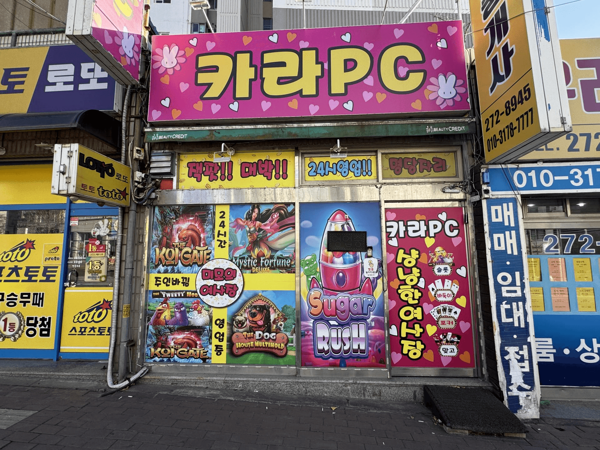 ★모충동 단독상권★ 피시팝니다 - 충청북도 PC방 매물