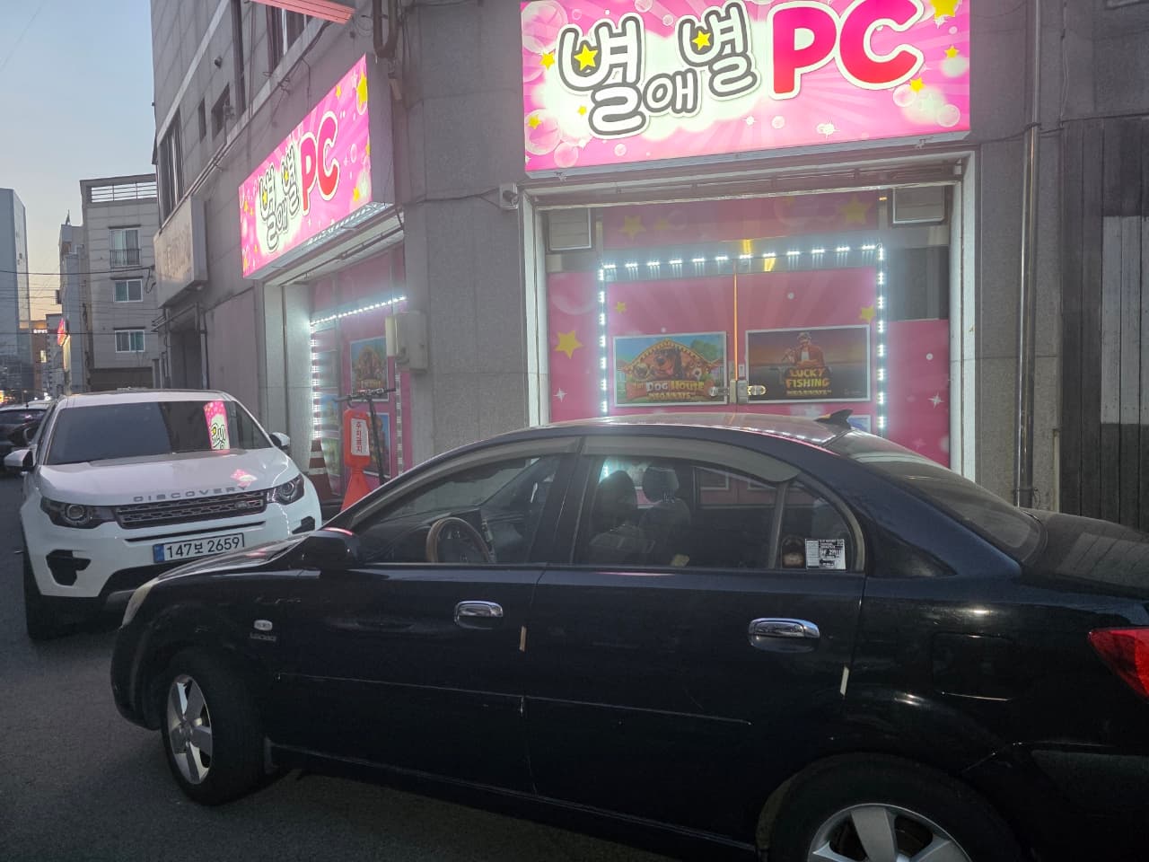 울산 좋은위치 피씨방 판매합니다 - 울산 PC방 매물