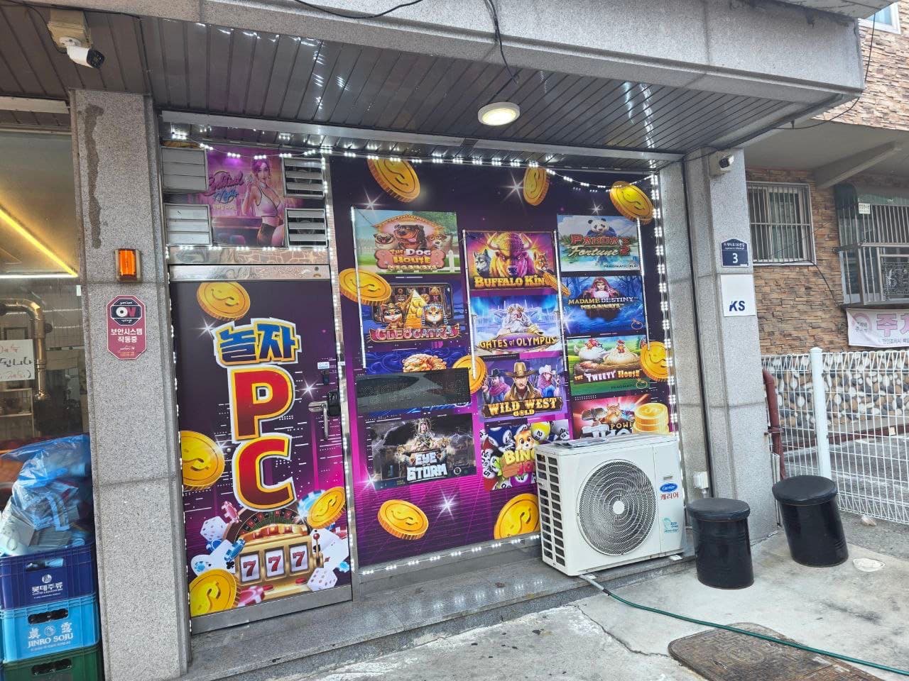 평택.조개터.합정동 - 경기도 PC방 매물