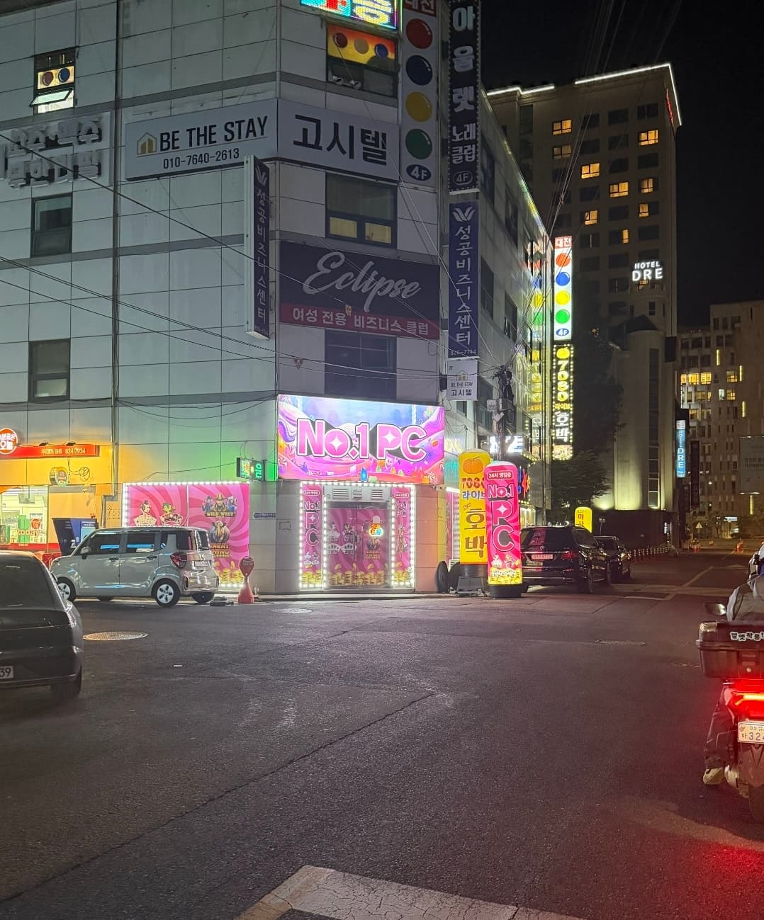 대전 유성 봉명동 PC방 - 대전 PC방 매물