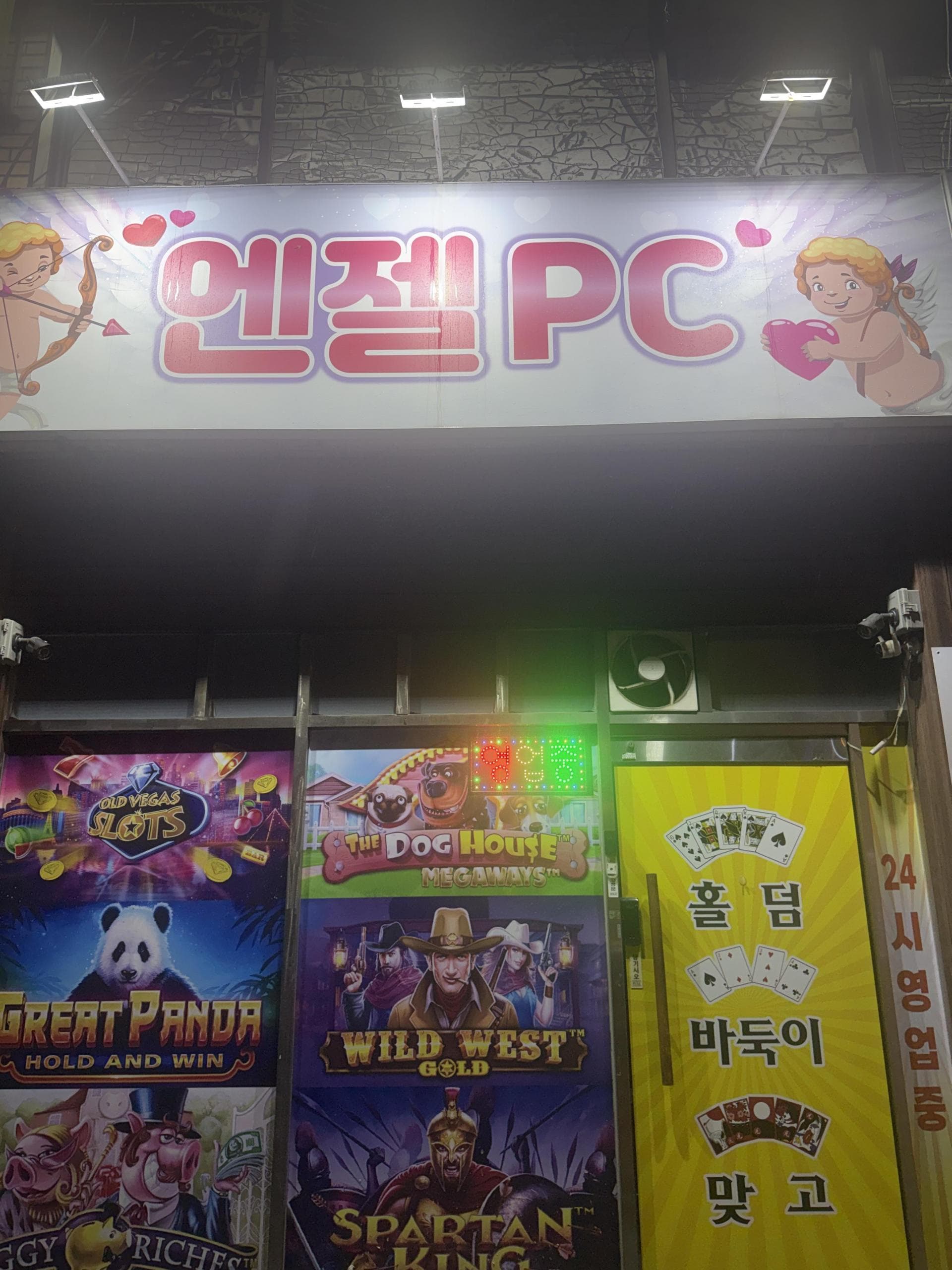 경산 압량 pc방 판매합니다. - 경상북도 PC방 매물
