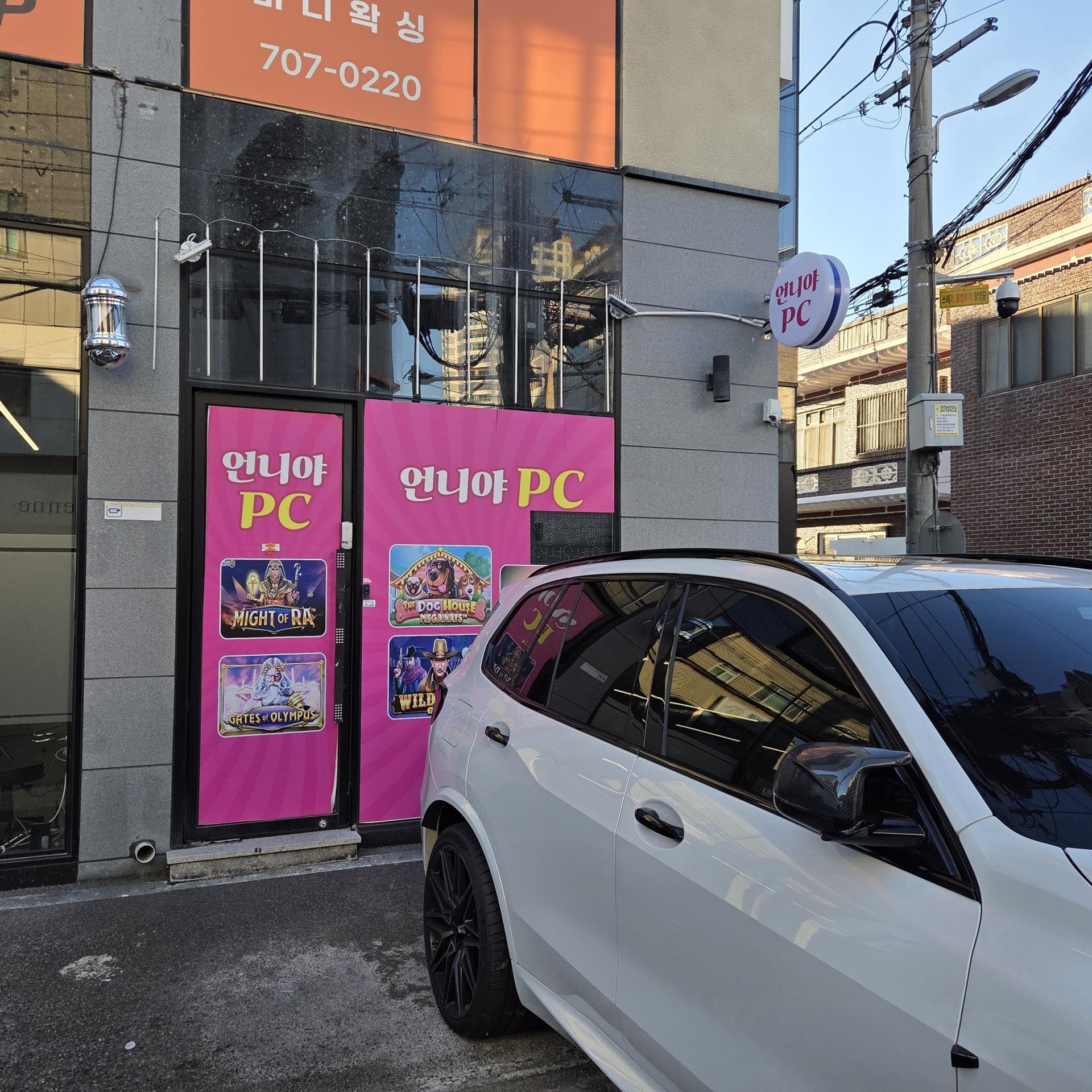 울산신정동성인pc매도합니다 - 울산 PC방 매물