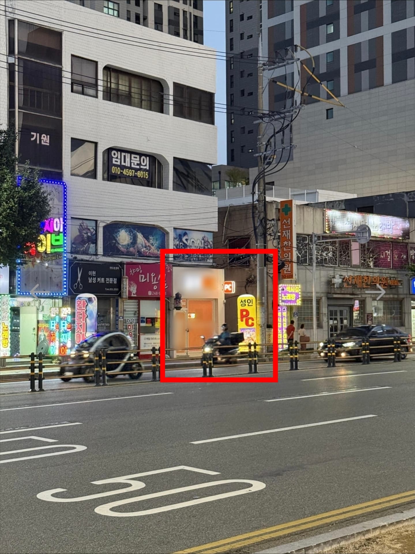 울산 중구 우정동 노출좋음 - 울산 PC방 매물