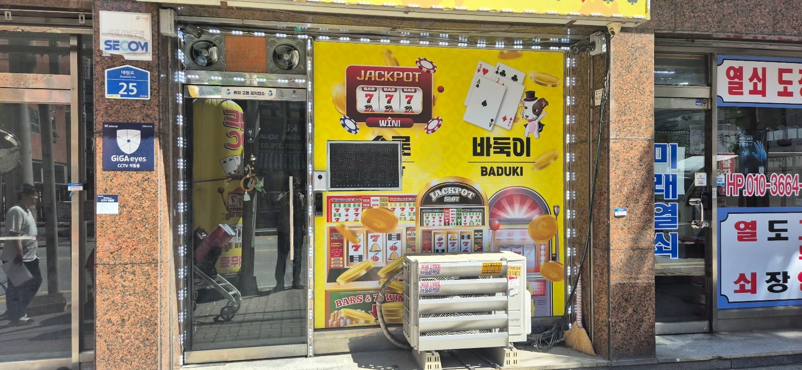 오산 원동 - 경기도 PC방 매물