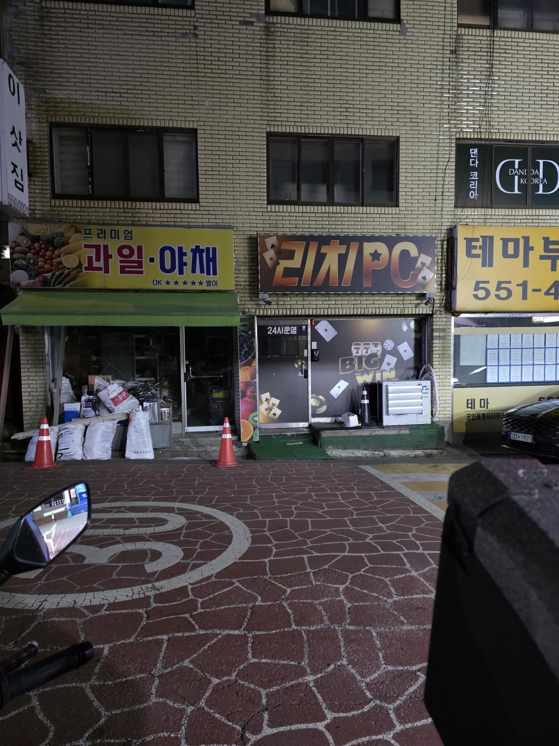 인천 계양구 급매