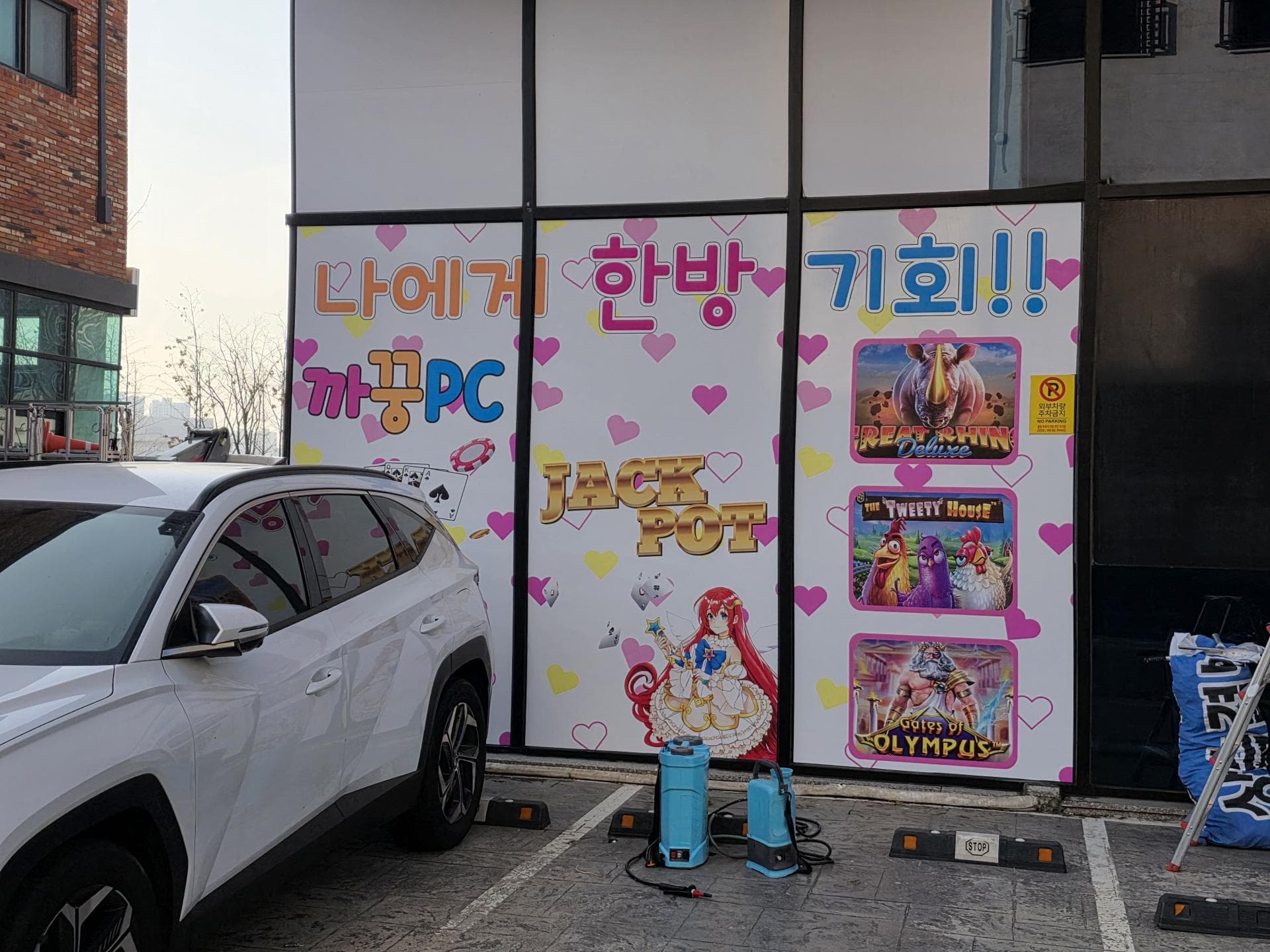 고덕pc 양도합니다~♥ - 경기도 PC방 매물