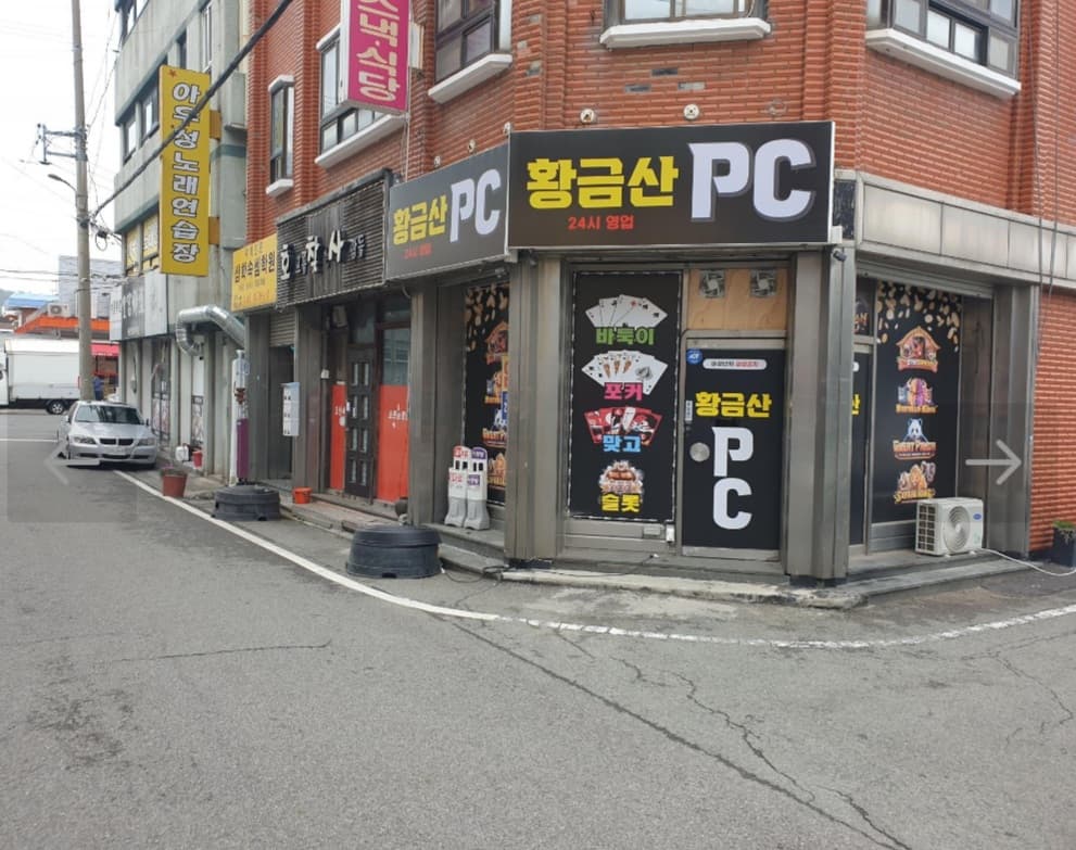목포 산정동 급매 - 전라남도 PC방 매물