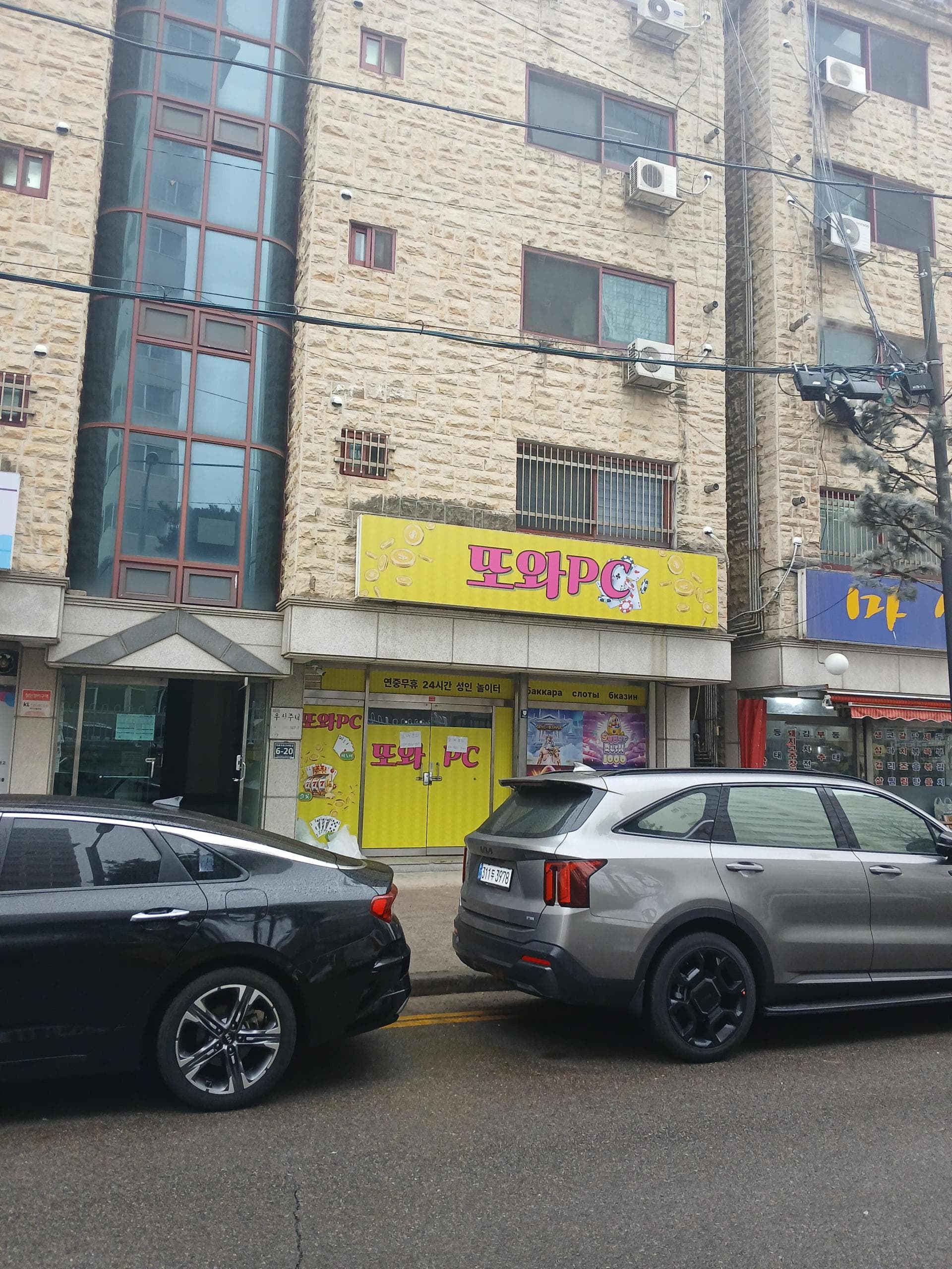 청학동(청학육교인근)pc - 인천 PC방 매물