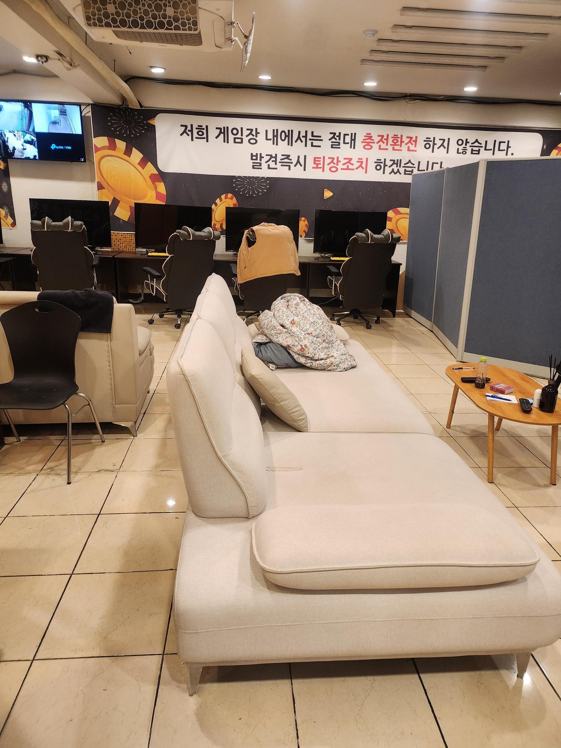용현동 토지금고먹자골목 근처성인pc방급매 - 인천 PC방 매물
