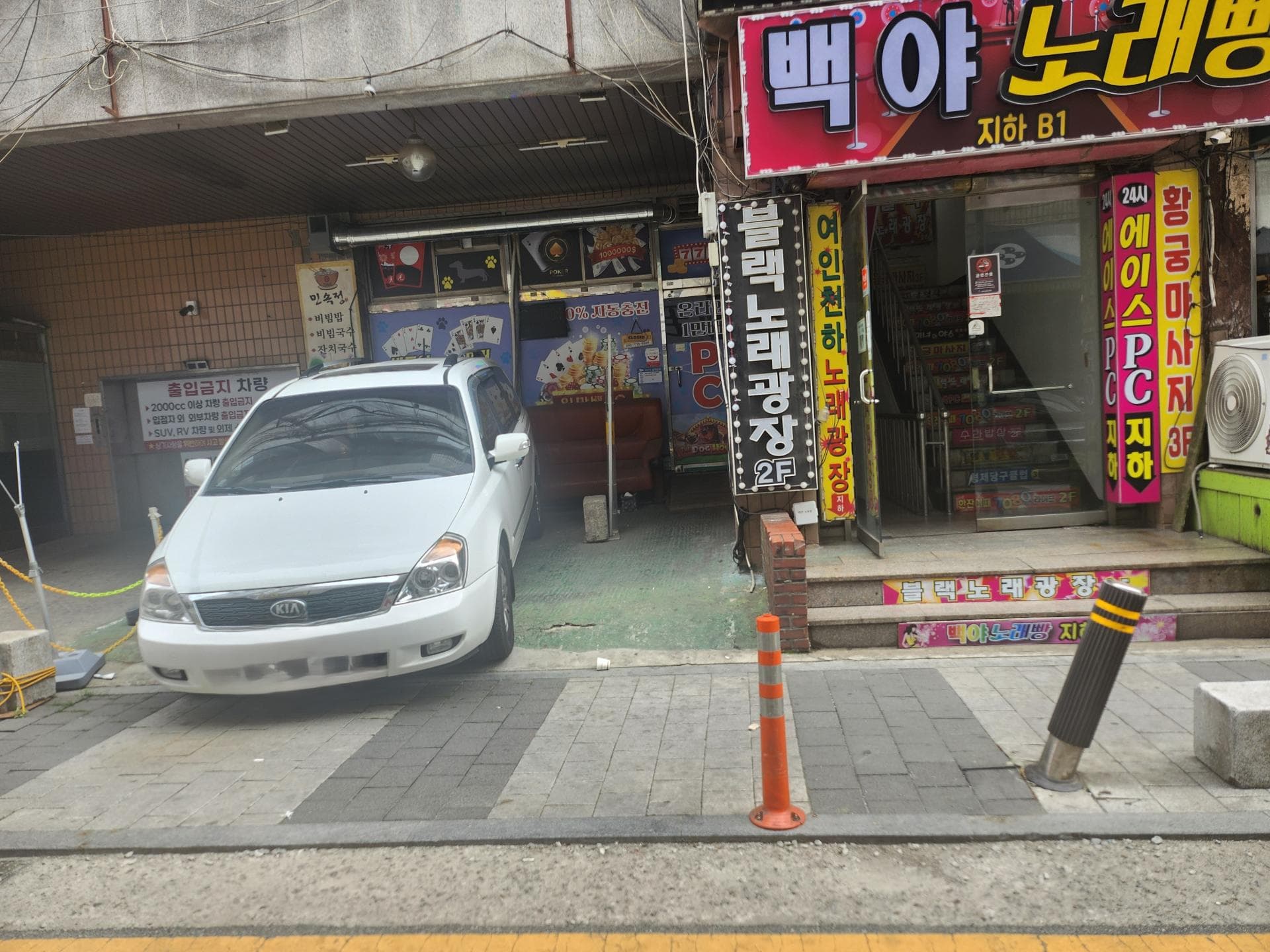 상록수 성인 피씨 팝니다 - 경기도 PC방 매물