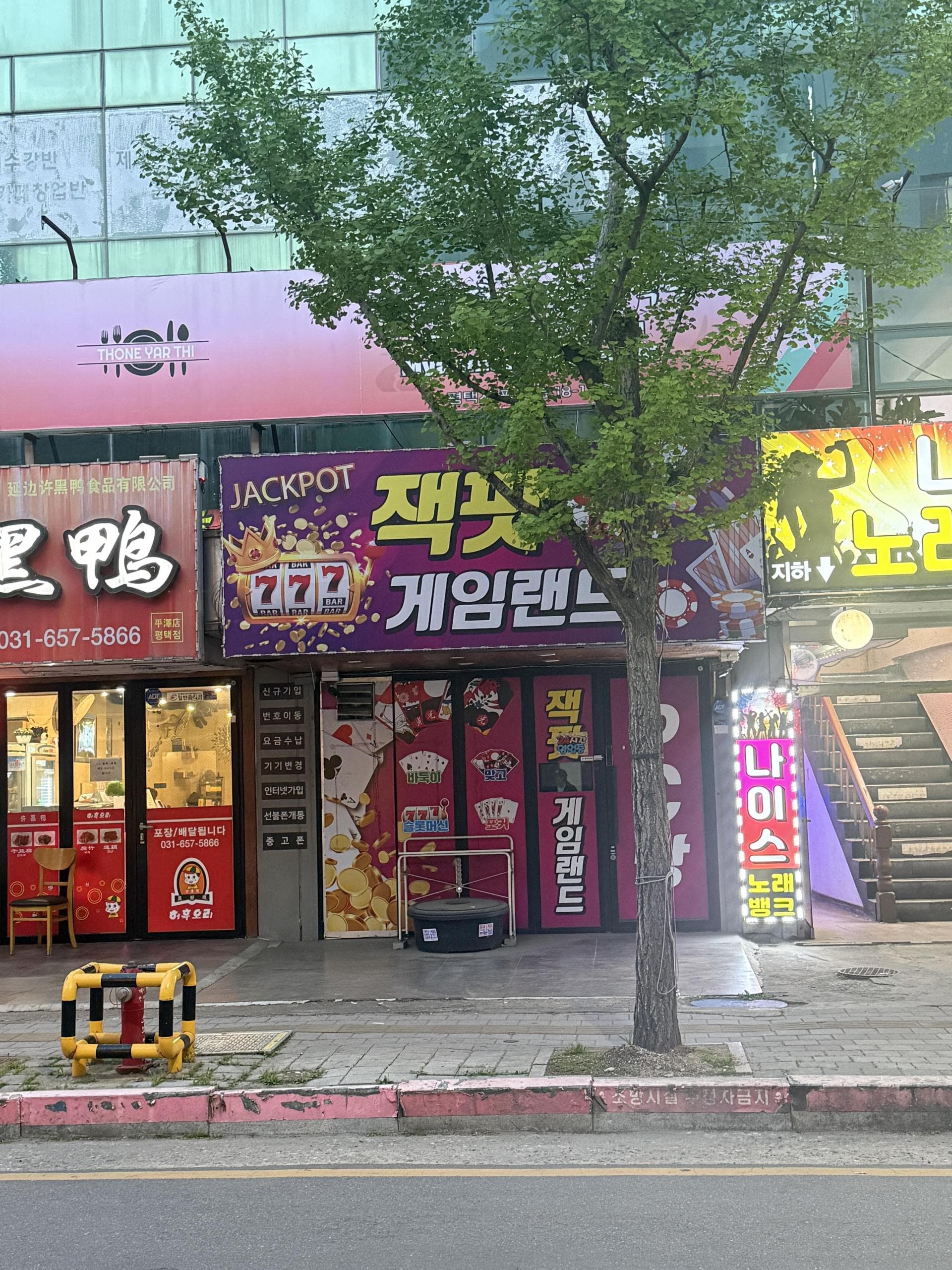 평택역 앞 pc 매매 - 경기도 PC방 매물