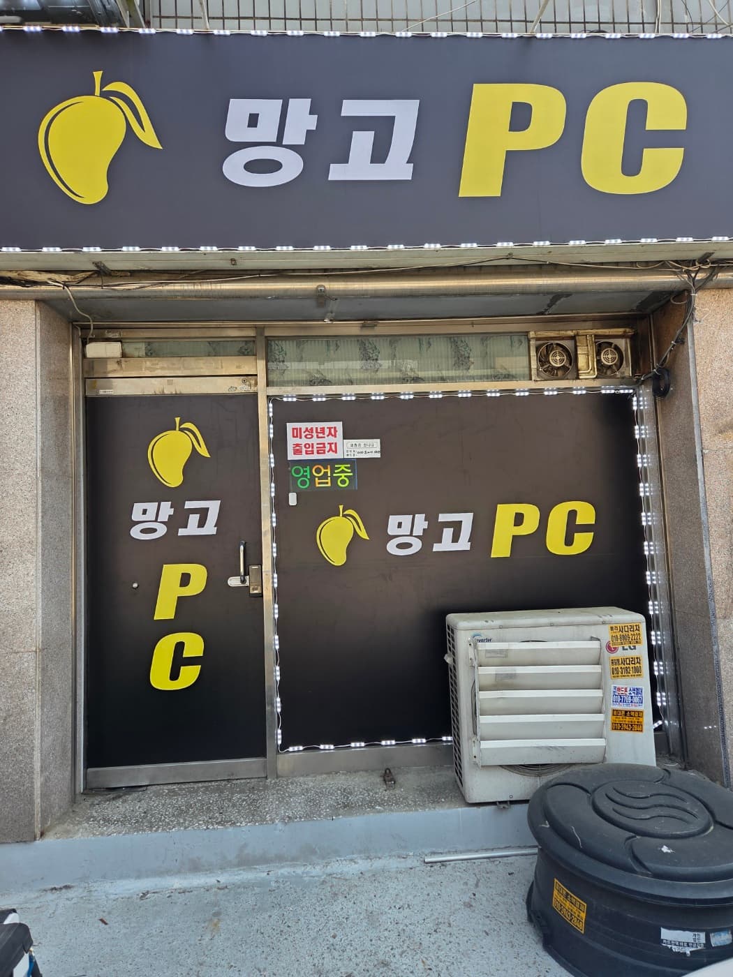 기흥구 상갈동 pc - 경기도 PC방 매물