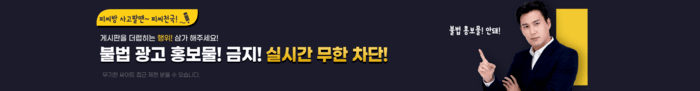 향남1지구PC 매매{고정손님잡혀있습니다} - 경기도 PC방 매물