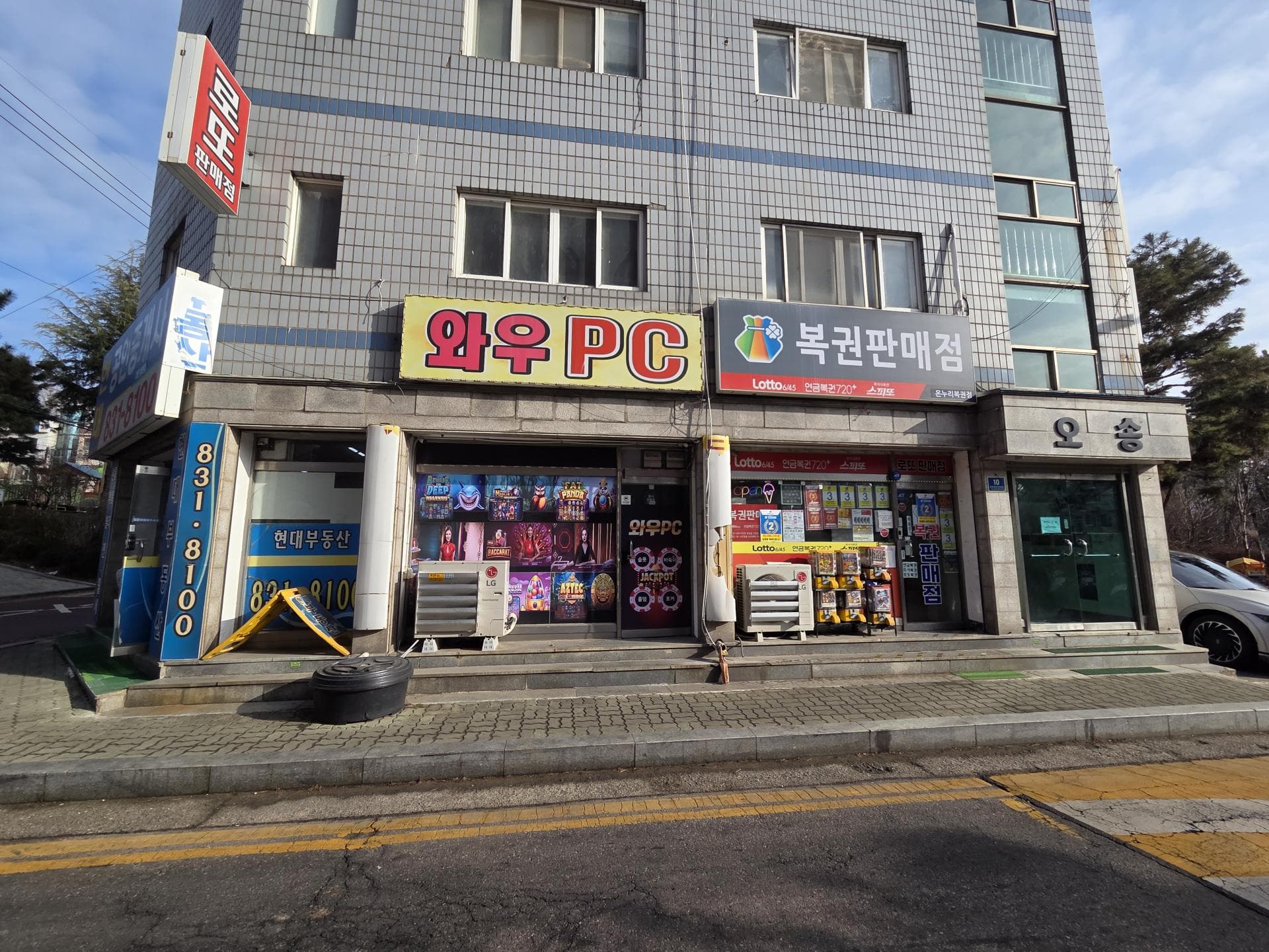 인천 청학동 성인 PC 정리합니다 - 인천 PC방 매물