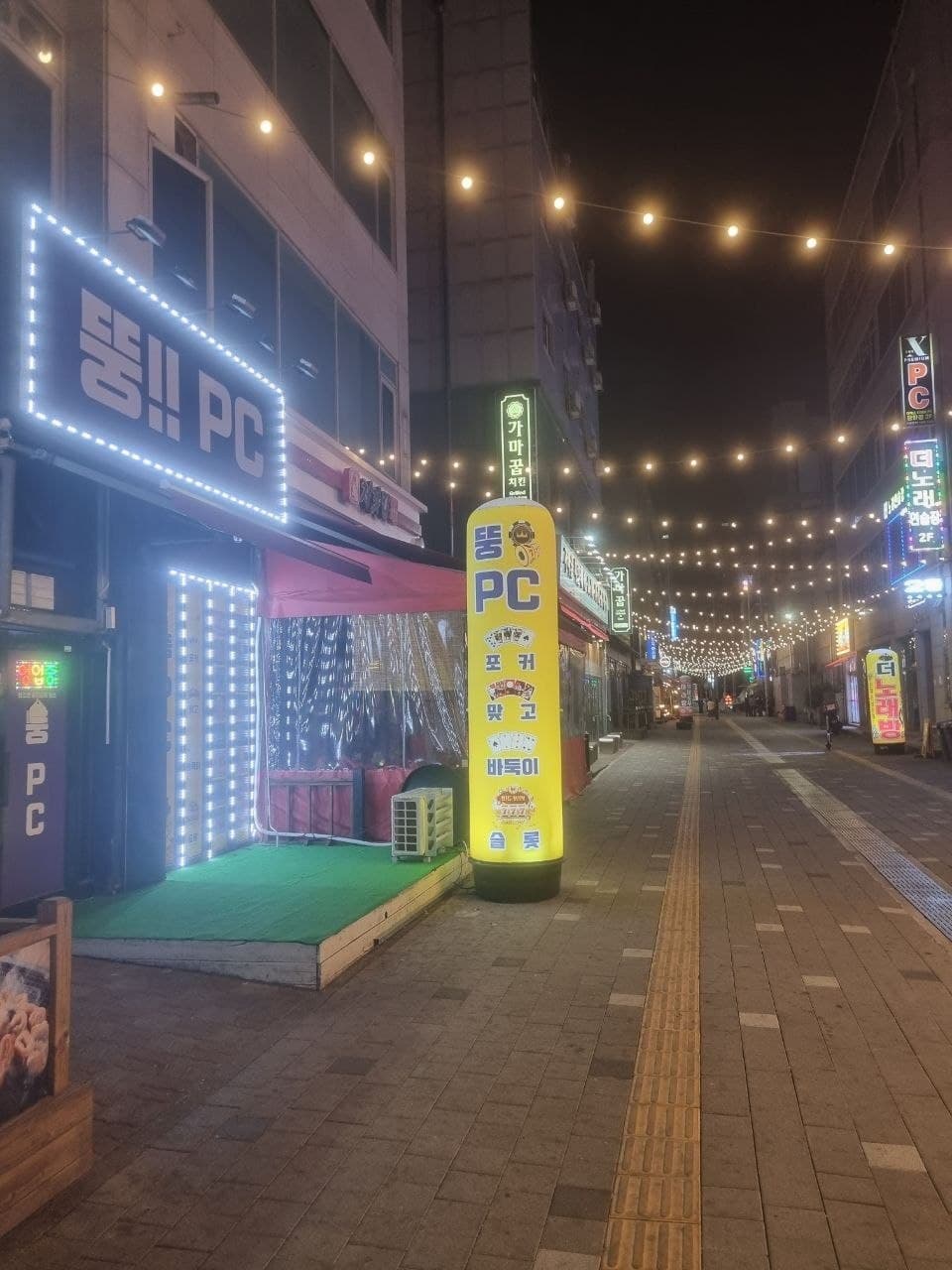 검단 완정 먹자골목 메인대로변 독점가게 - 인천 PC방 매물