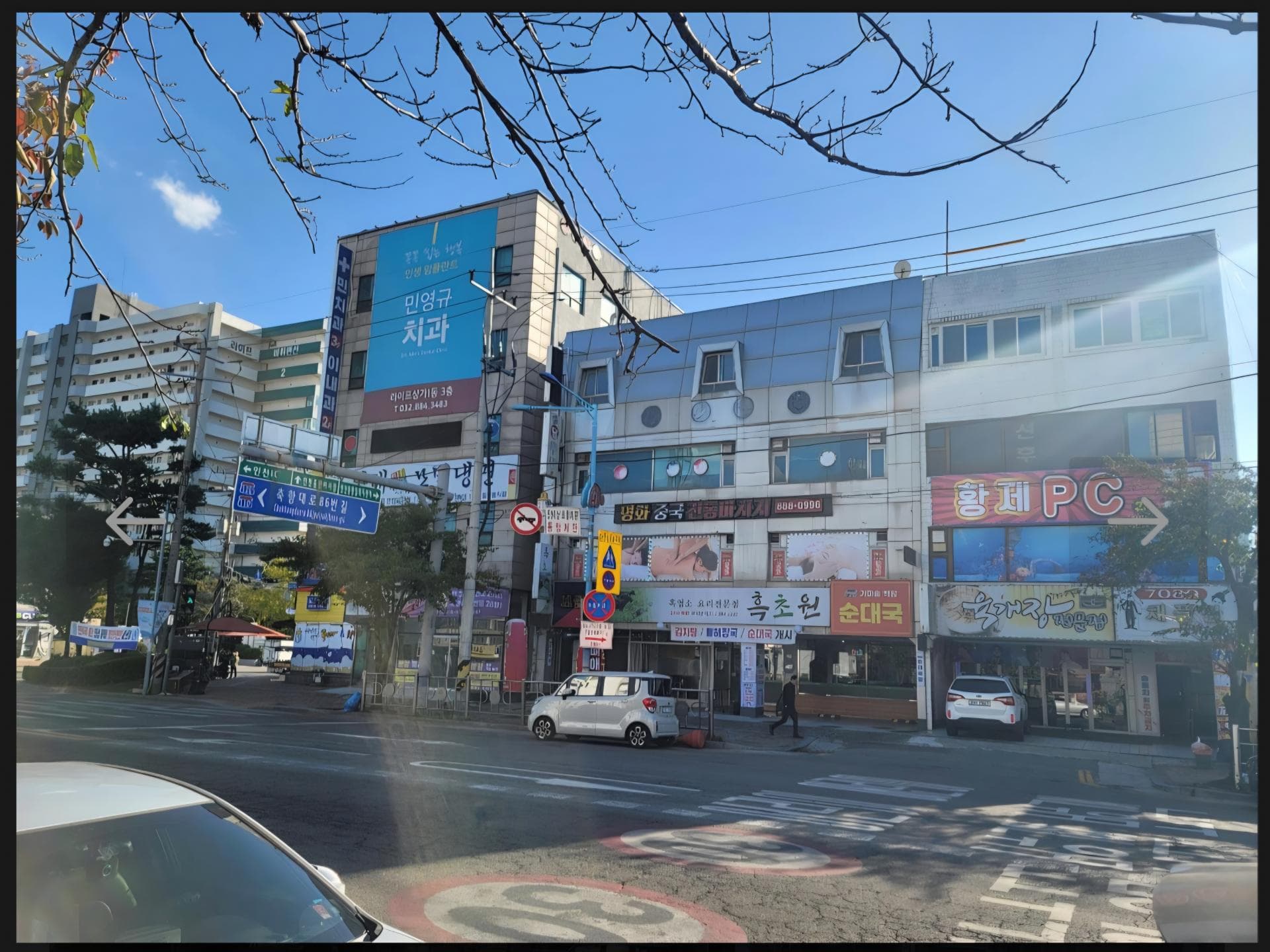 인천 연안부두 - 인천 PC방 매물