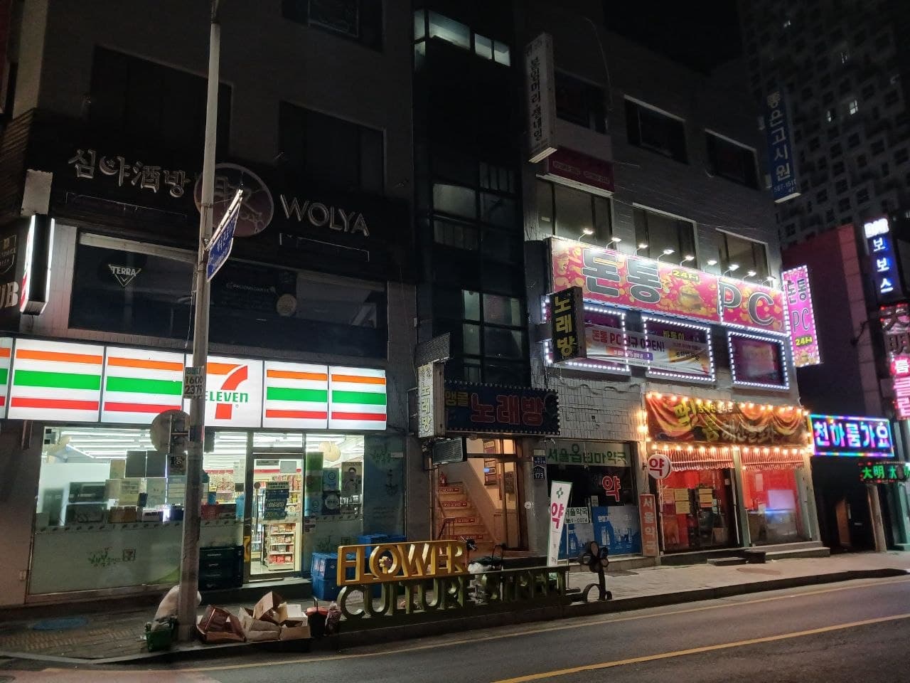 구리 교문동 꽂길 30평 화장실 내 숙식가능 고정손님다수 급매합니다. - 경기도 PC방 매물