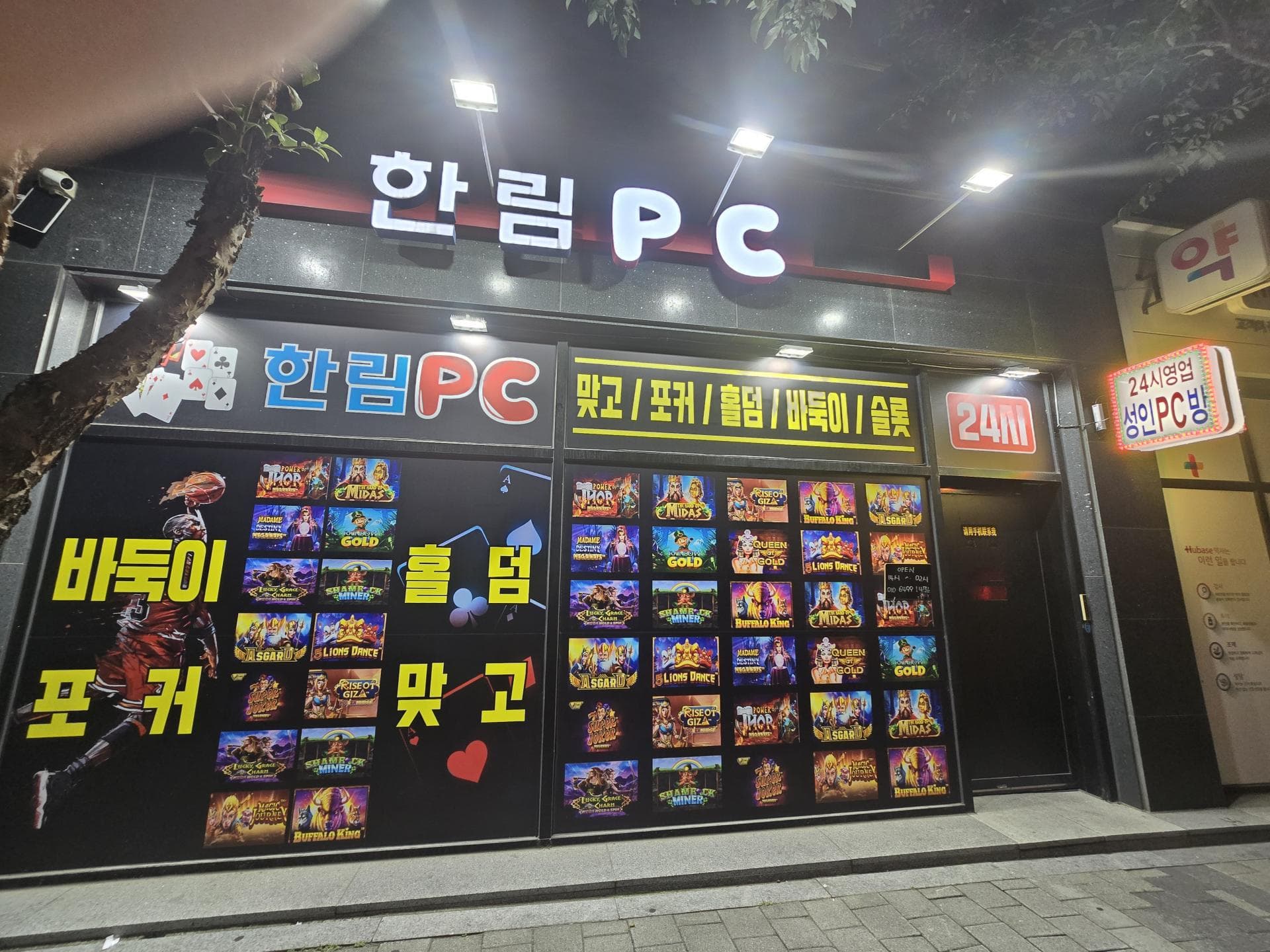 대림동 인구이동 많은 대로변 1층(급처분) - 서울 PC방 매물
